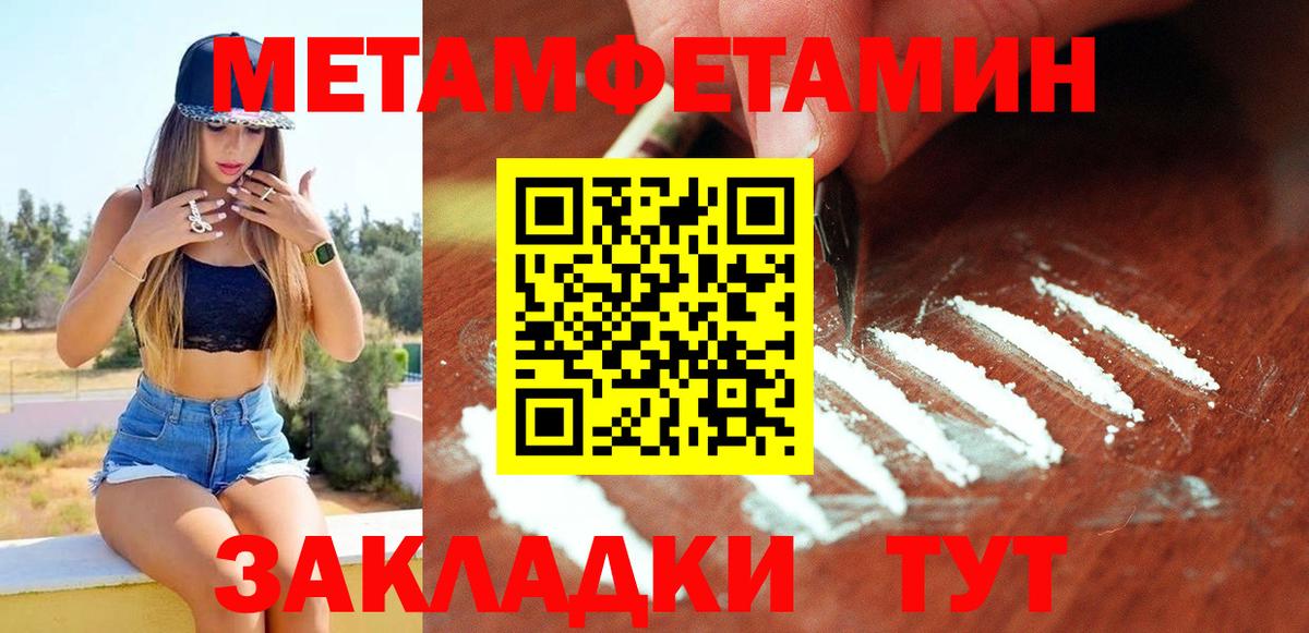 АМФ VHQ Белебей