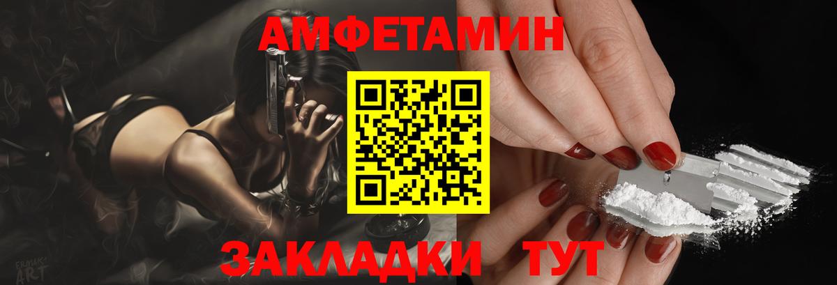 АМФ  АМФ 97%  Вход с VPN  Белебей 