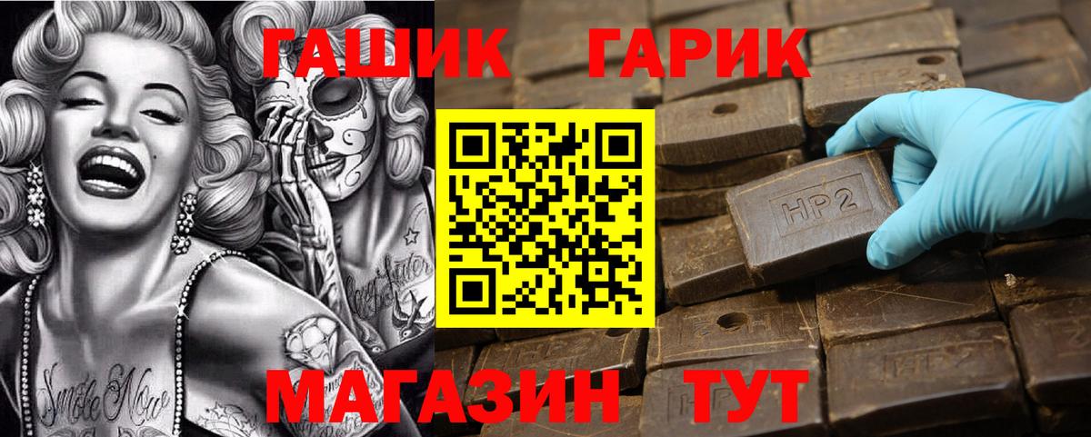ГАШ ice o lator  ГАШ Изолятор  Вход с VPN  Белебей 