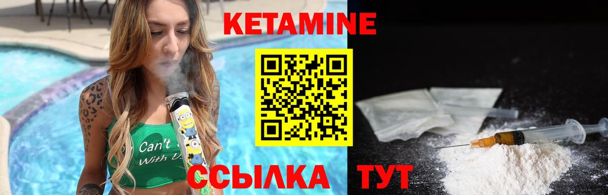 мориарти состав  Кетамин ketamine  Вход с VPN  Белебей  Кетамин ketamine 