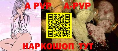 крисы Ачхой-Мартан