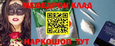 ГАЛЛЮЦИНОГЕННЫЕ ГРИБЫ Анжеро-Судженск