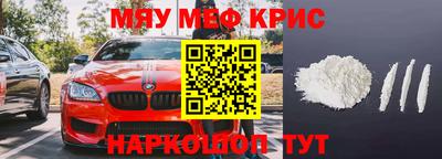 ГАЛЛЮЦИНОГЕННЫЕ ГРИБЫ Анжеро-Судженск