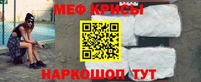 соль ск Ангарск
