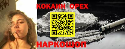 ГАЛЛЮЦИНОГЕННЫЕ ГРИБЫ Анжеро-Судженск
