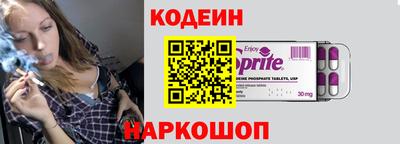 ГАЛЛЮЦИНОГЕННЫЕ ГРИБЫ Анжеро-Судженск
