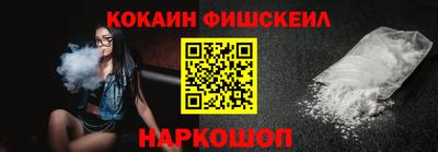 соль ск Ангарск