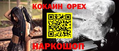 соль ск Ангарск