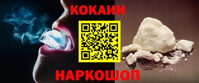 эйфоретик Аша