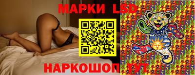 ГАЛЛЮЦИНОГЕННЫЕ ГРИБЫ Анжеро-Судженск