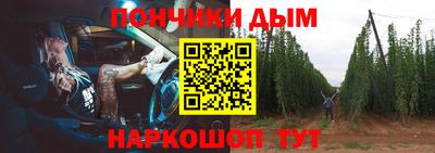 мефедрон мука Анапа