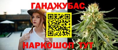 соль ск Ангарск