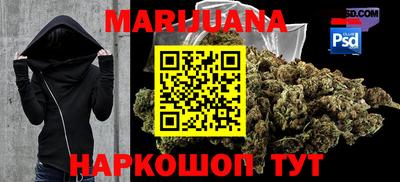 мефедрон мука Анапа