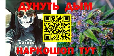 ГАЛЛЮЦИНОГЕННЫЕ ГРИБЫ Анжеро-Судженск