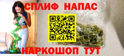 мефедрон мука Анапа