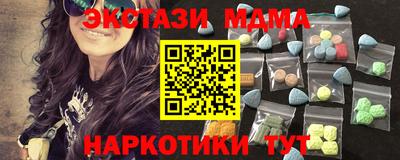 соль ск Ангарск