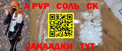 ГАЛЛЮЦИНОГЕННЫЕ ГРИБЫ Анжеро-Судженск