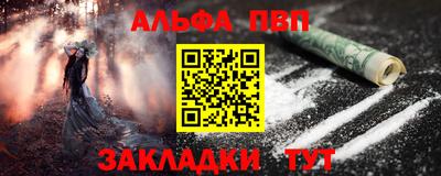 соль ск Ангарск