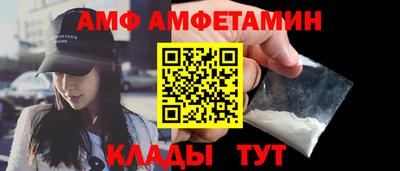 мефедрон мука Анапа