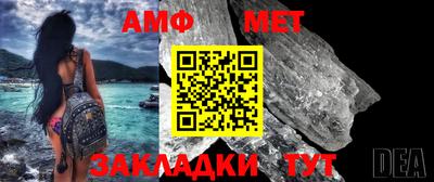 мефедрон мука Анапа