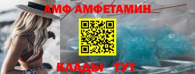 ГАЛЛЮЦИНОГЕННЫЕ ГРИБЫ Анжеро-Судженск
