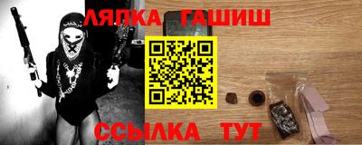 эйфоретик Аша