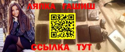 мефедрон мука Анапа