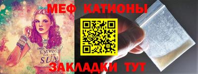 ГАЛЛЮЦИНОГЕННЫЕ ГРИБЫ Анжеро-Судженск