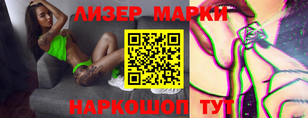 Лсд 25 экстази ecstasy  Вход с VPN  Белебей 