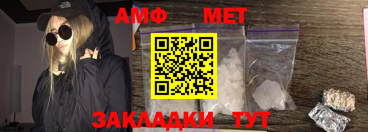 Метамфетамин Декстрометамфетамин 99.9% Белебей
