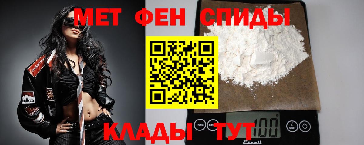 Белебей  МЕТАДОН  Меф МЯУ МЯУ   КОКАИН  Вход с VPN  Марихуана  КОКАИН  ГАШ 