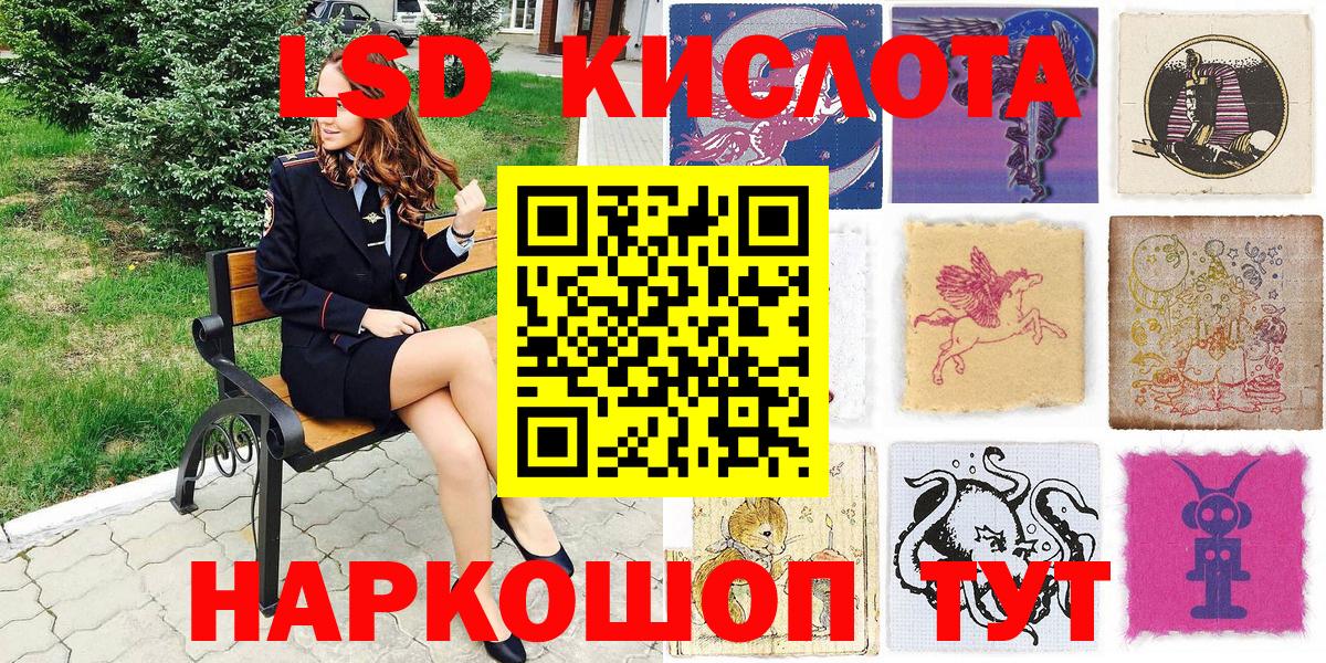 Марки N-bome  Вход с VPN  Белебей  Марки 25I-NBOMe 1500мкг 