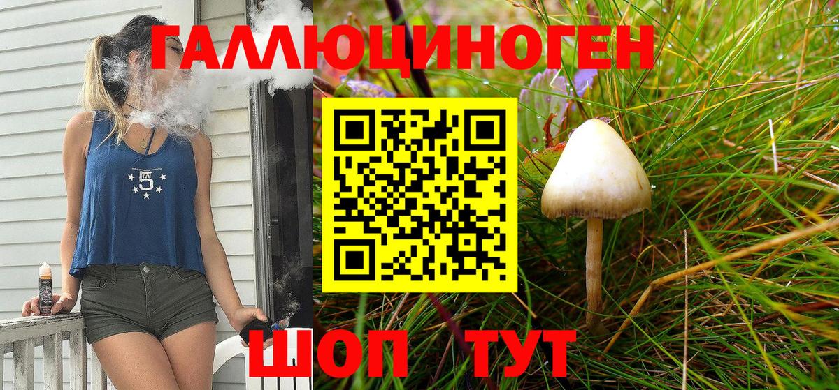 как найти закладки  Вход с VPN  Белебей  Галлюциногенные грибы GOLDEN TEACHER 
