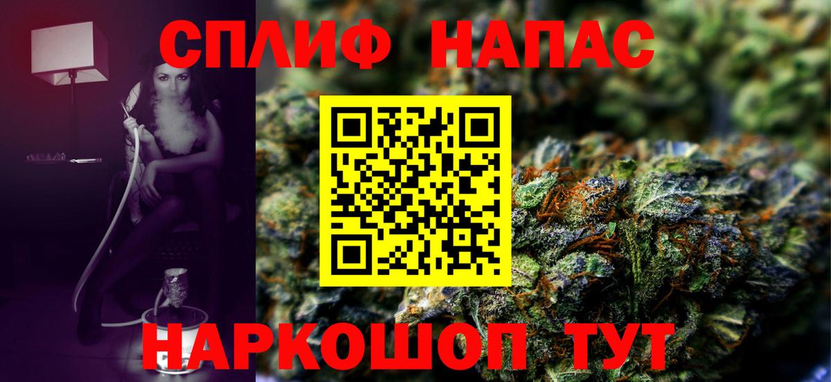 Марихуана Ganja Белебей