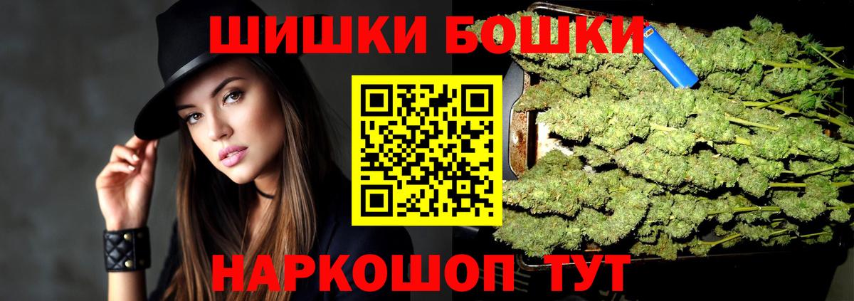 Конопля White Widow  Бошки Шишки сатива  Белебей  Шишки марихуана Amnesia  Вход с VPN 